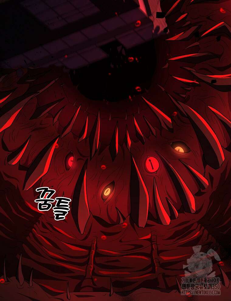 오픈 더 도어 23화 106