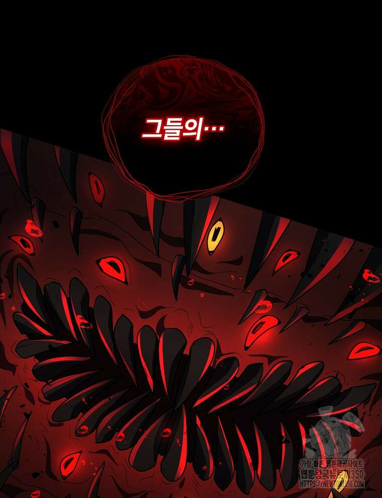 오픈 더 도어 23화 114
