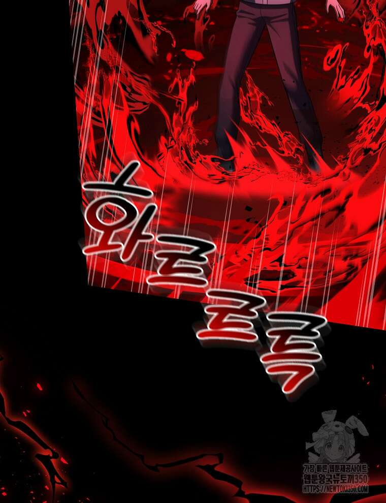 오픈 더 도어 23화 118
