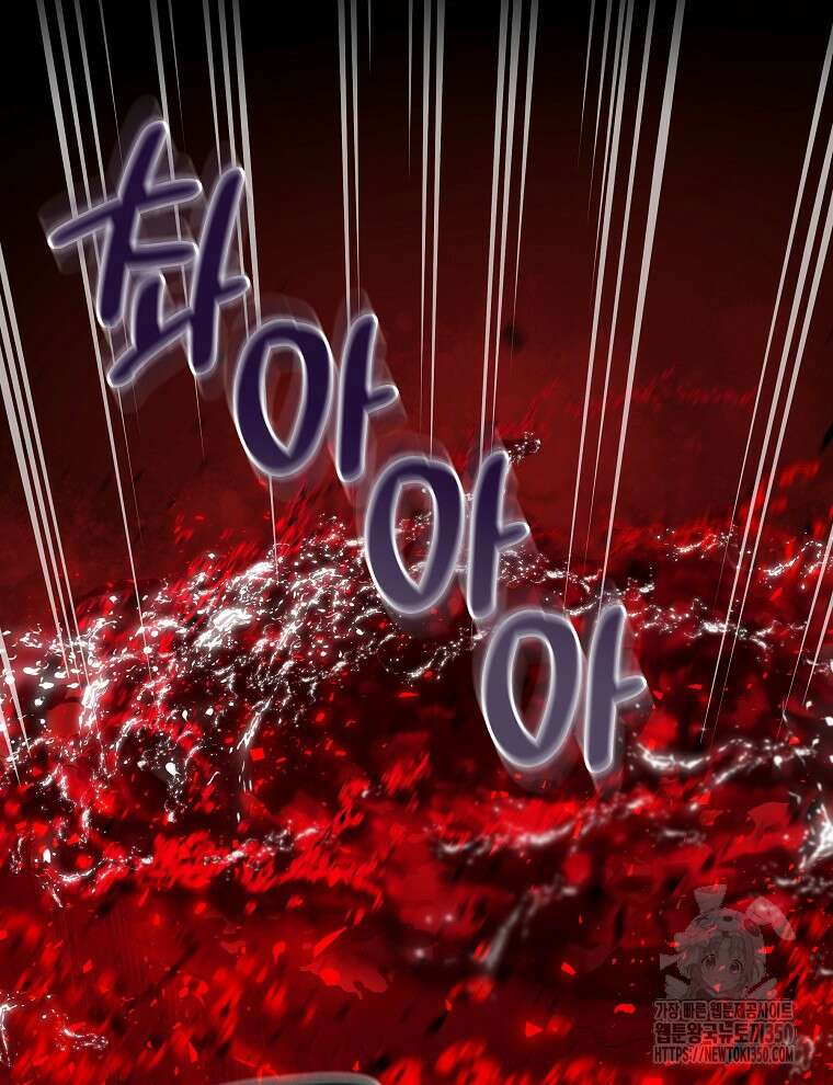 오픈 더 도어 23화 120