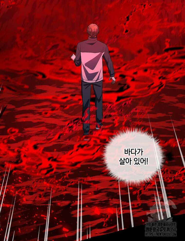 오픈 더 도어 23화 122