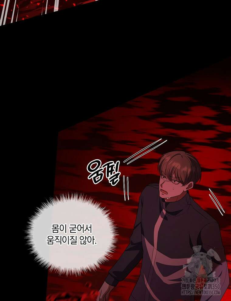 오픈 더 도어 23화 123