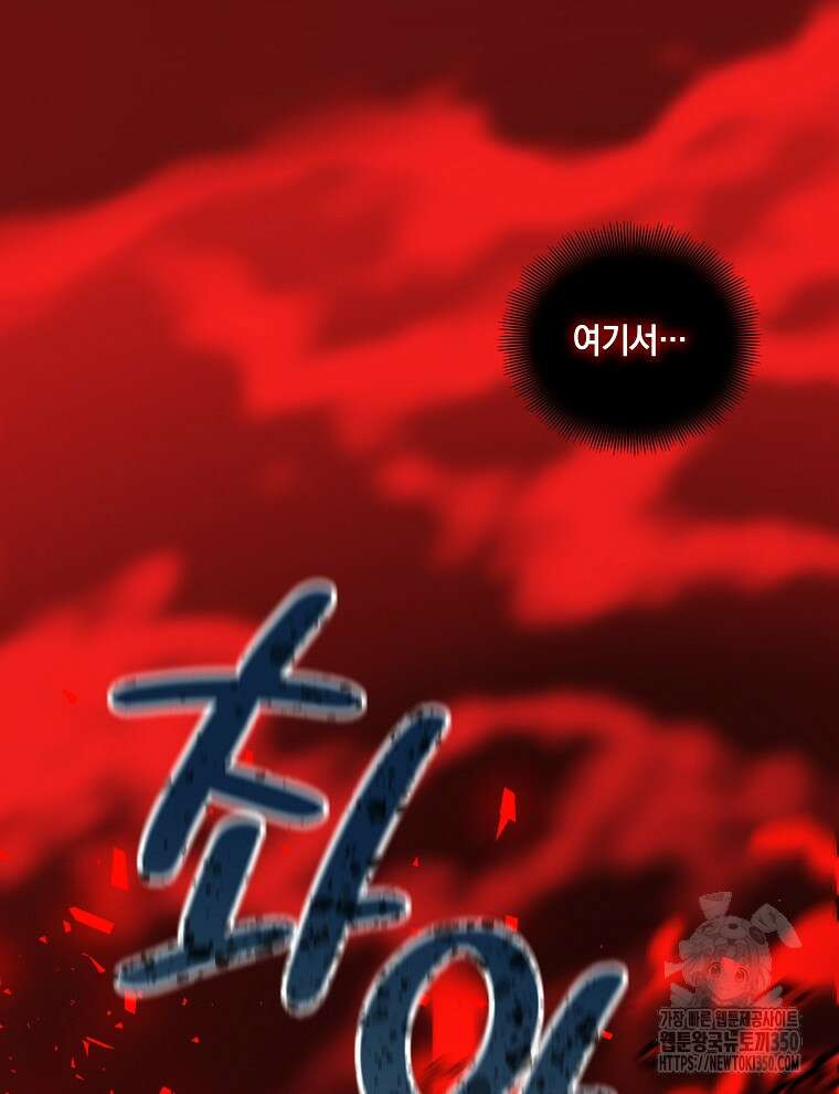 오픈 더 도어 23화 127