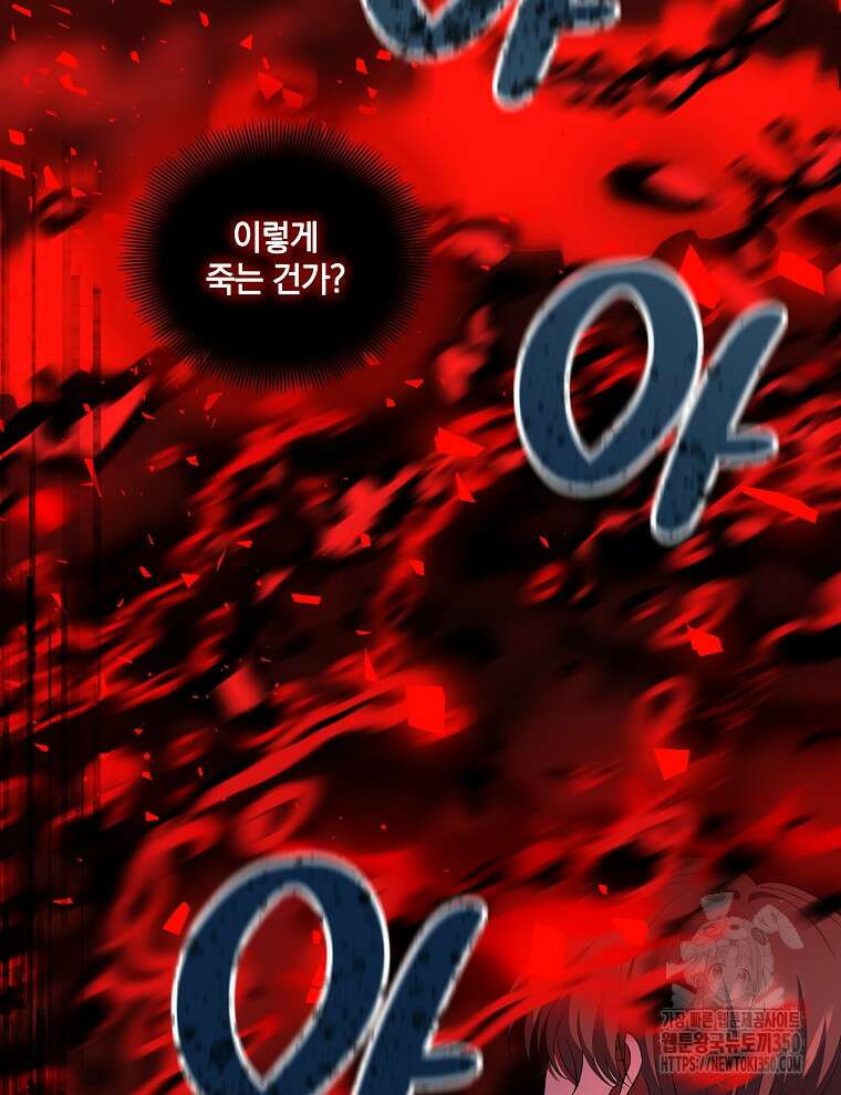 오픈 더 도어 23화 128