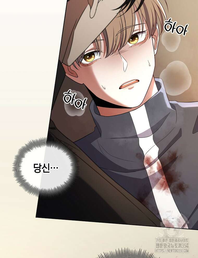 오픈 더 도어 23화 133