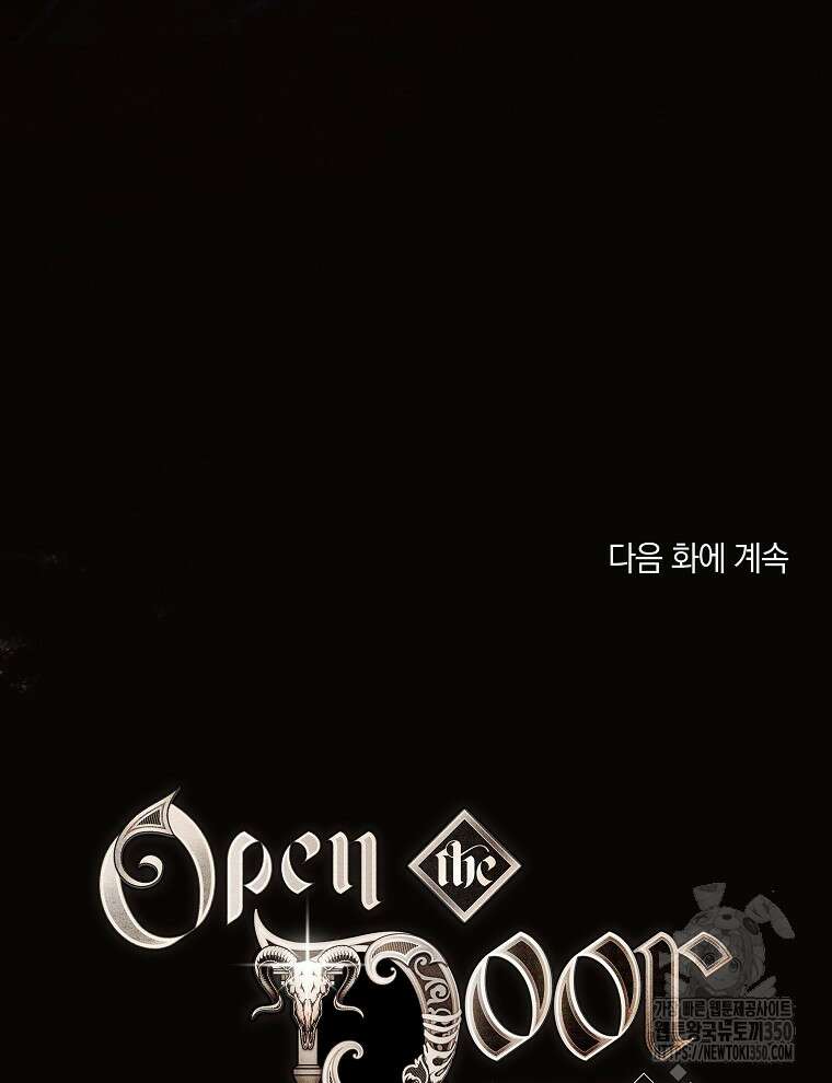 오픈 더 도어 23화 136