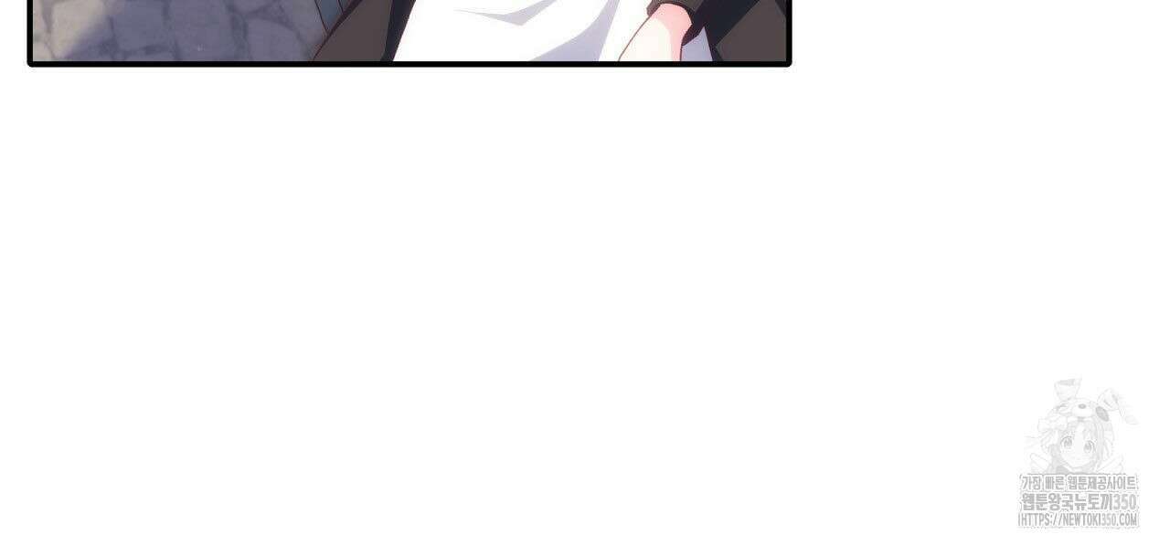 사랑받기 원하지 않는다 83화 6