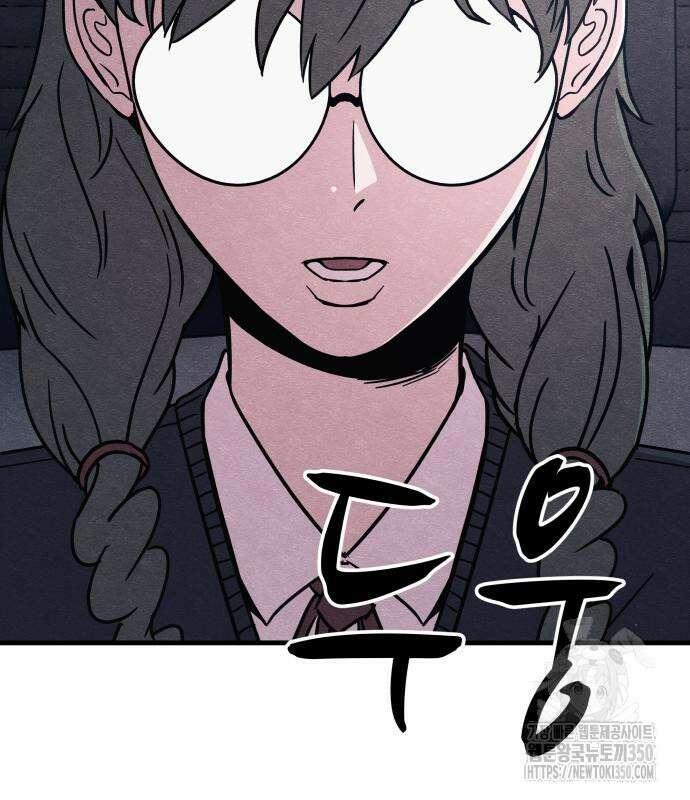 좀비X슬래셔 72화 11