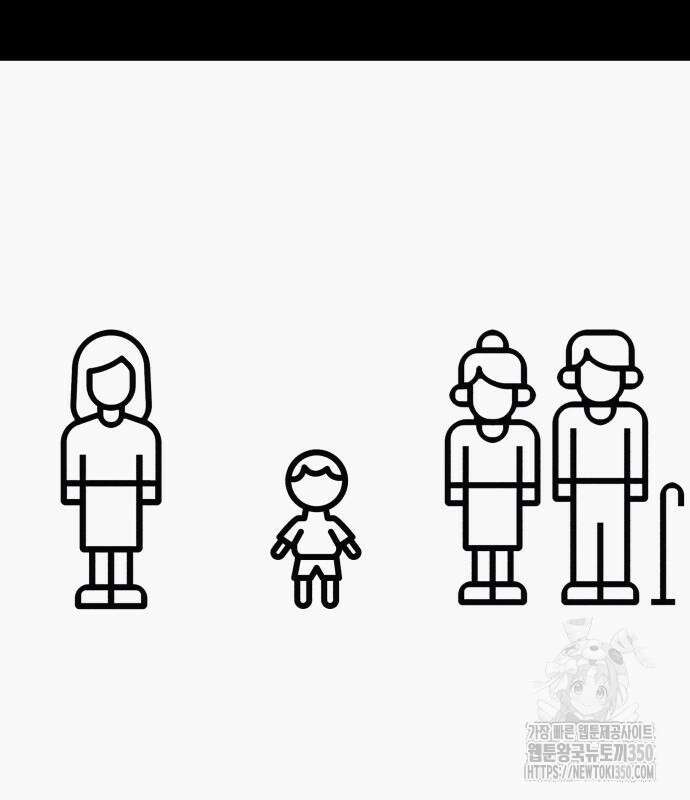 좀비X슬래셔 72화 39