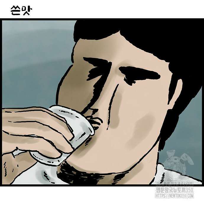 방치형 용사 키우기 15화 2