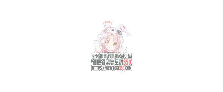 아카데미 야겜에 빙의했다 113화 1