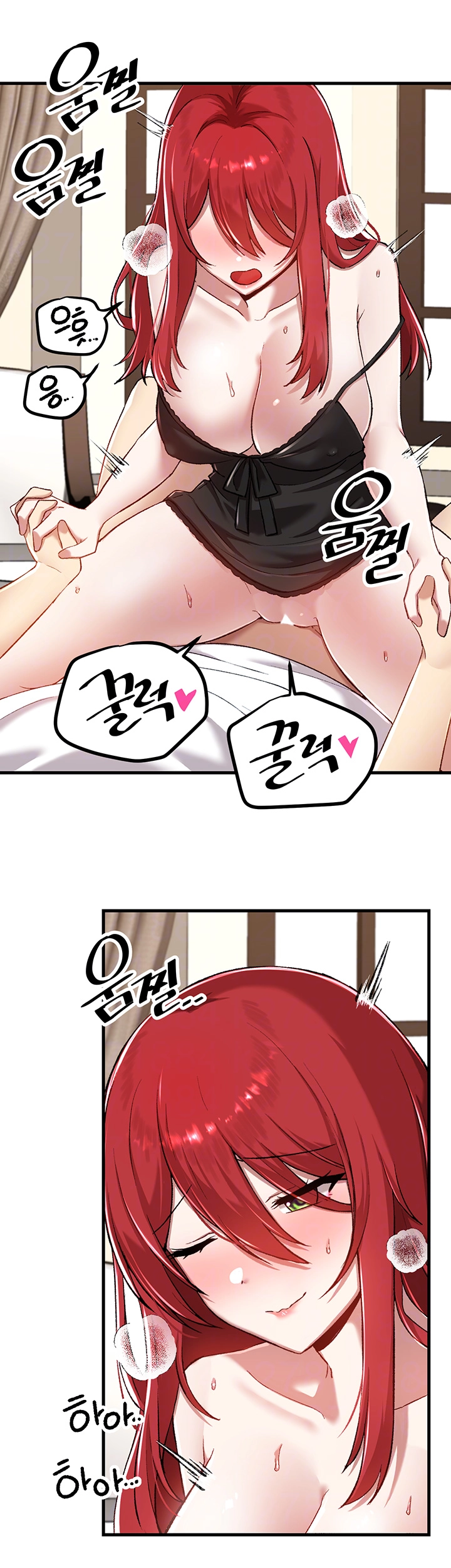 아카데미 야겜에 빙의했다 113화 4