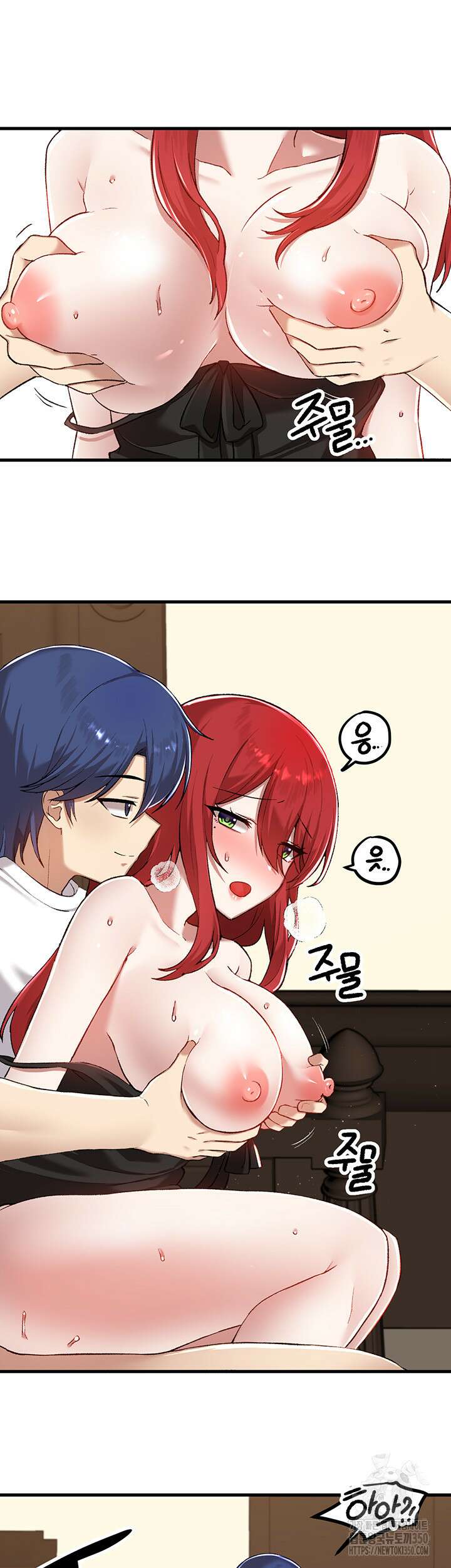 아카데미 야겜에 빙의했다 113화 10