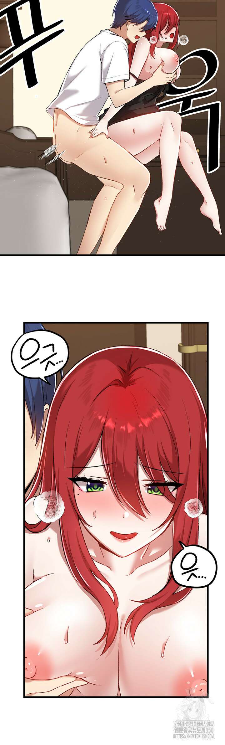 아카데미 야겜에 빙의했다 113화 11