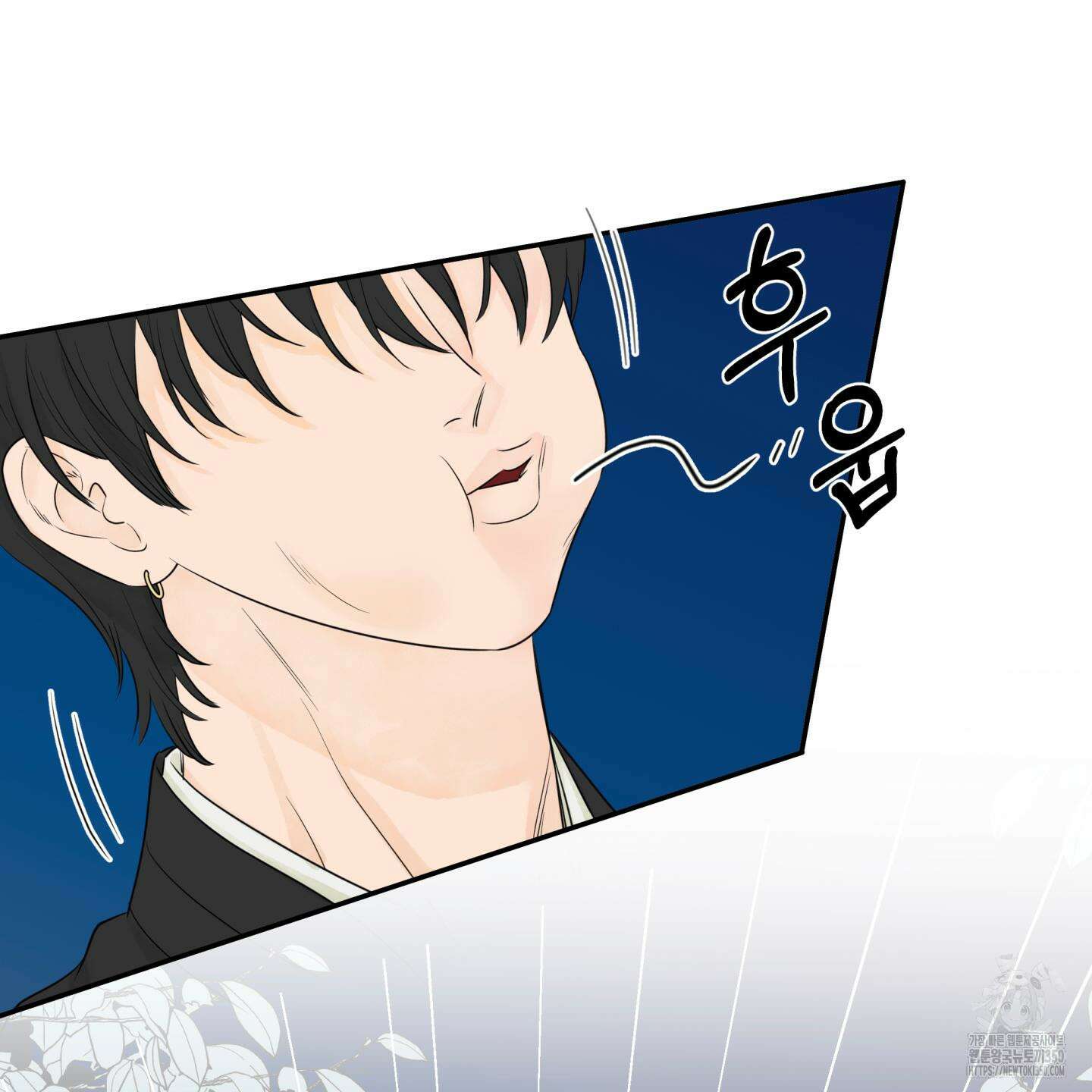 미구놀이 24화 10