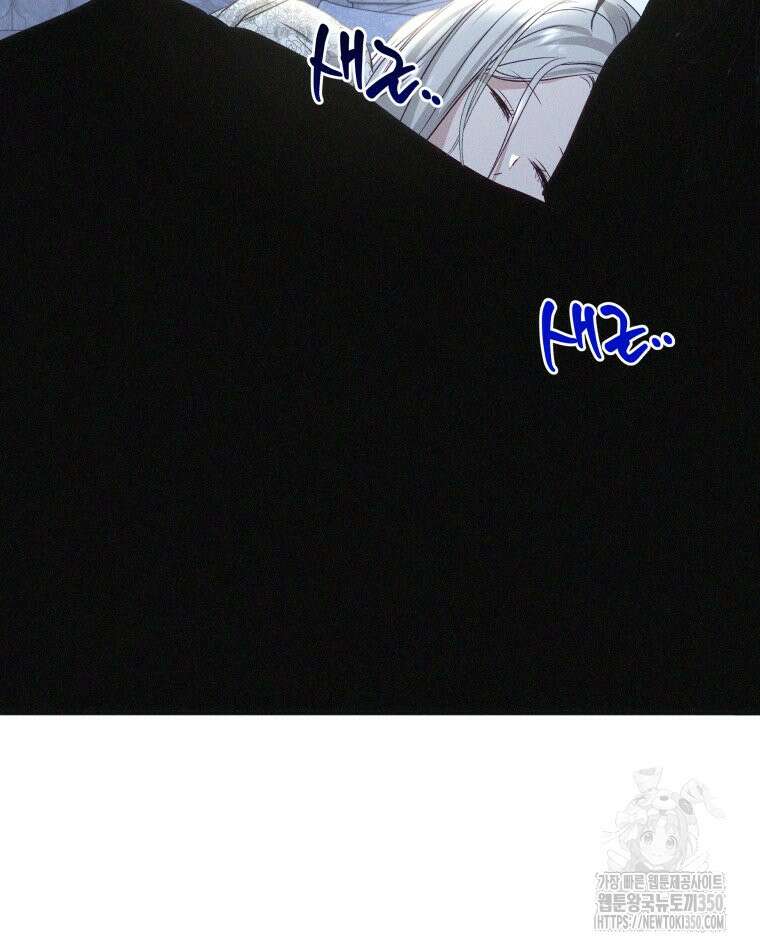 붉게 물들면 12화 23