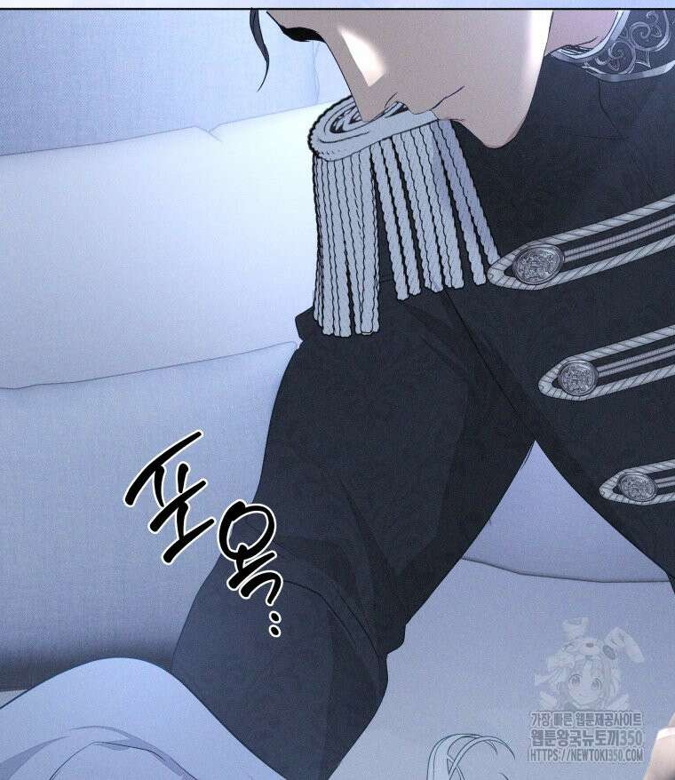 붉게 물들면 12화 26