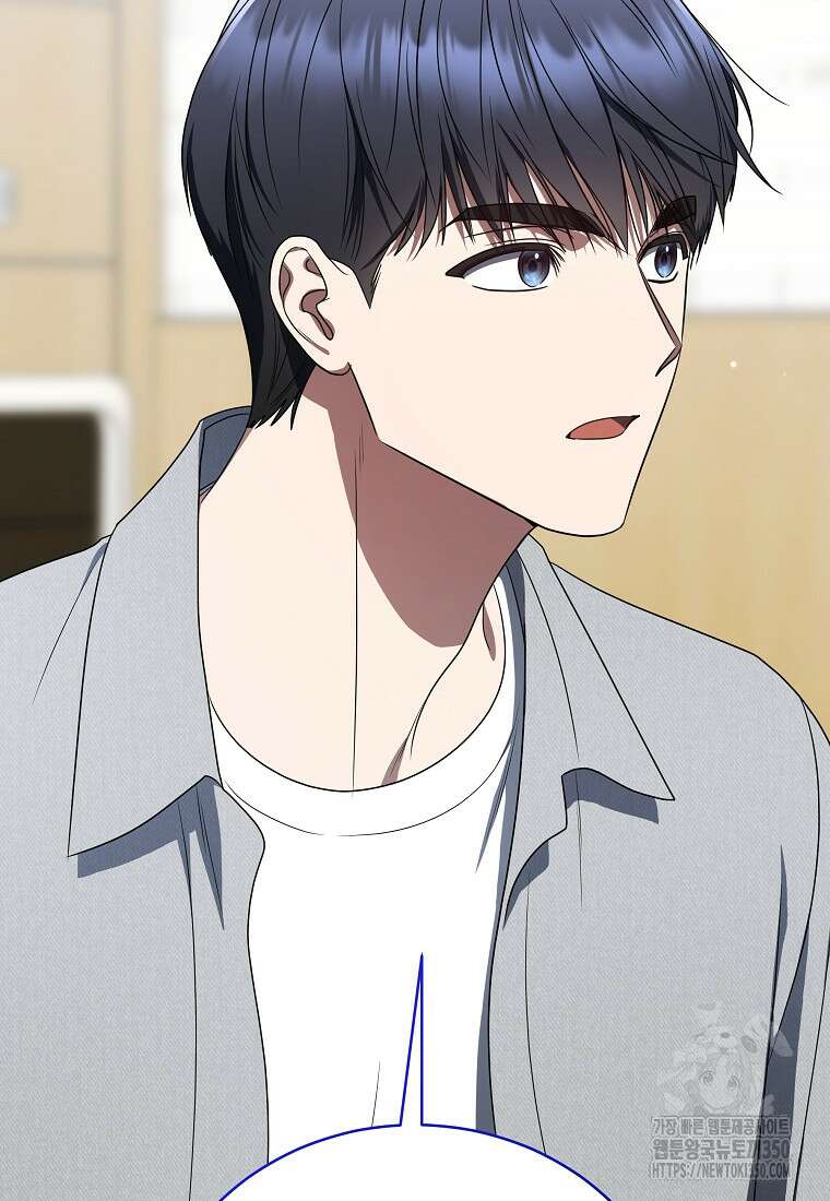 랭커를 위한 바른 생활 안내서 38화 6