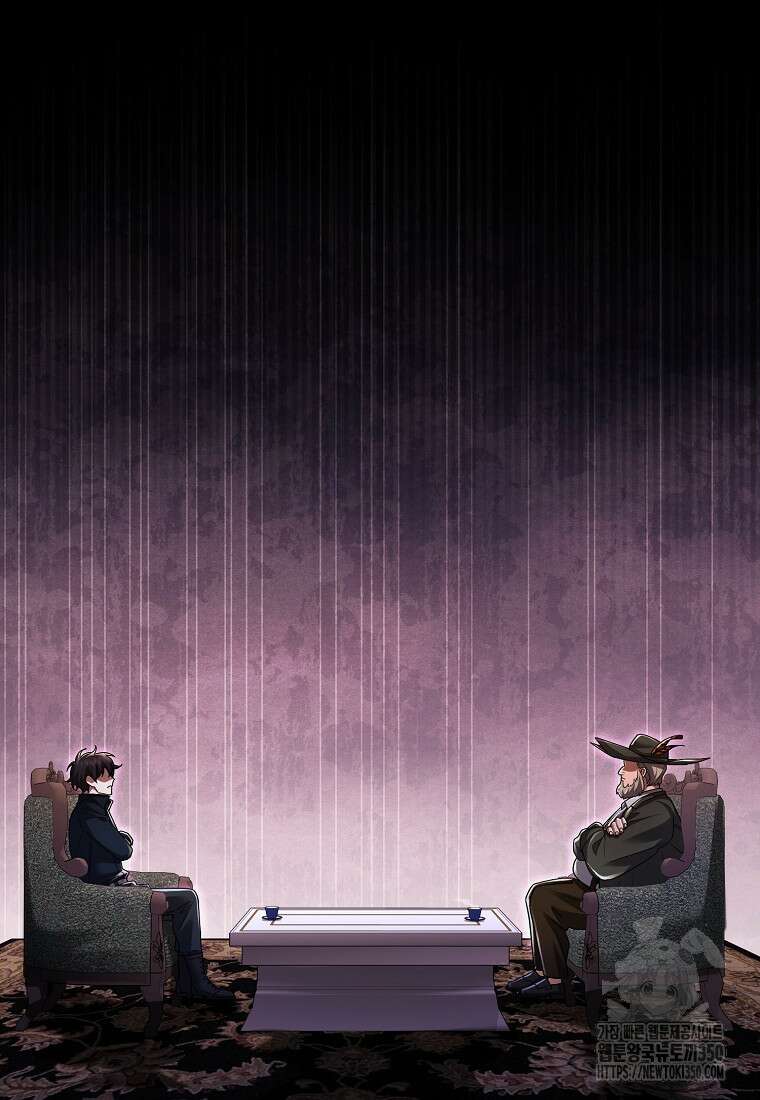 올 힘 마법사 43화 42