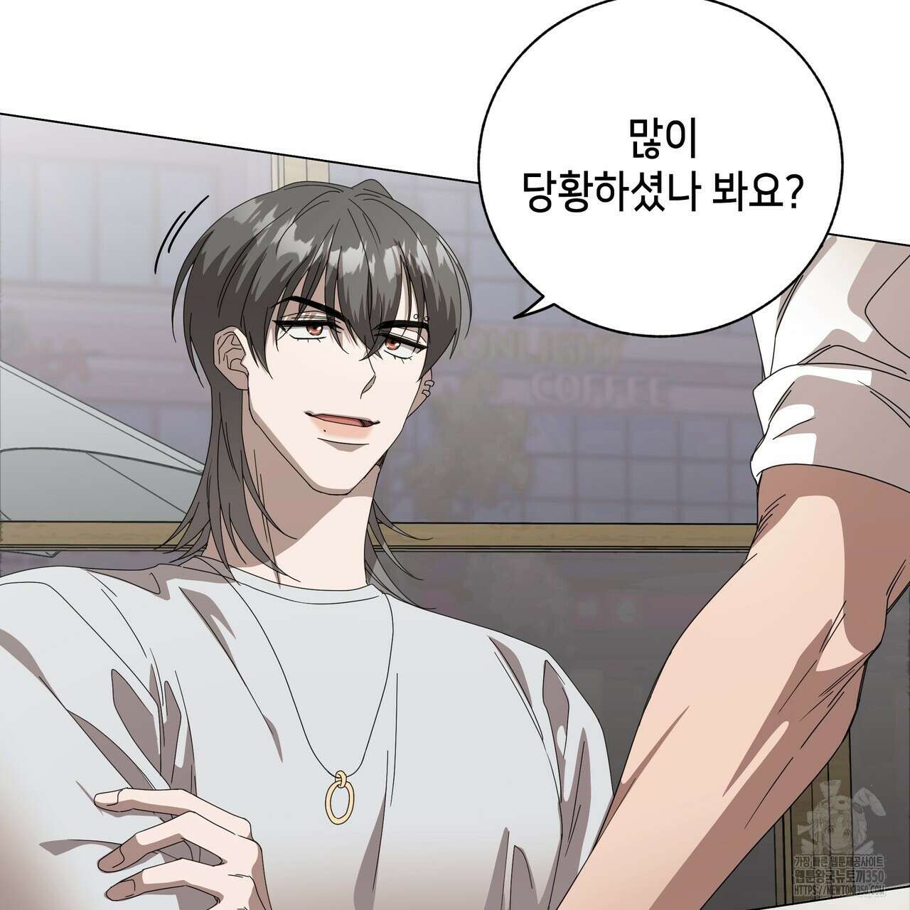 개 같은 한여름 9화 5