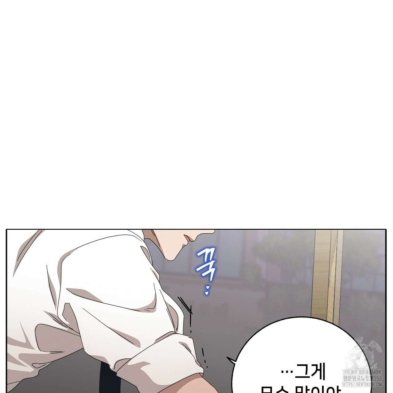 개 같은 한여름 9화 10