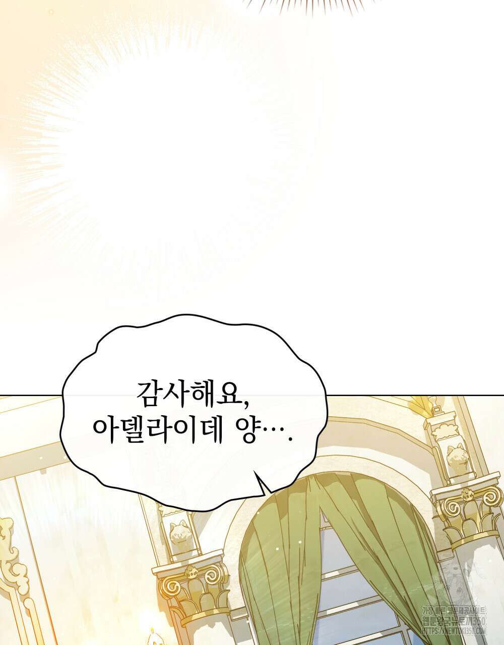 상류 사회 37화(시즌1 완결) 15