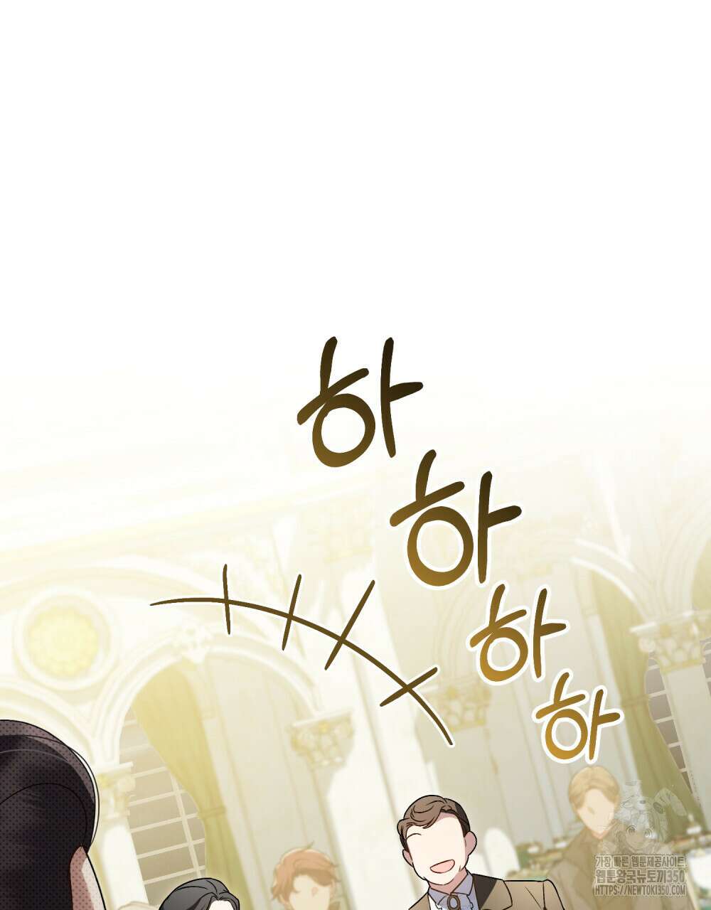 상류 사회 37화(시즌1 완결) 24