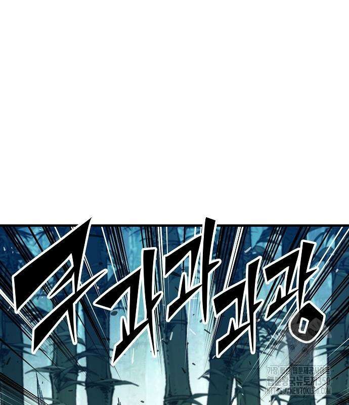 환생천마 32화 5