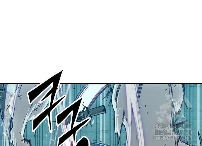 환생천마 32화 7