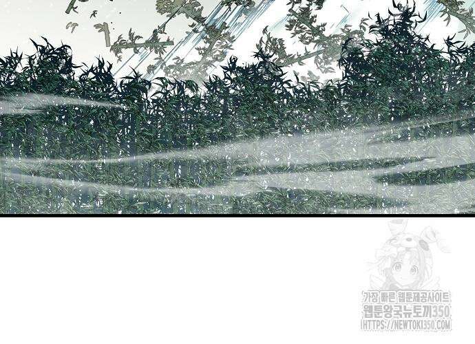 환생천마 32화 21