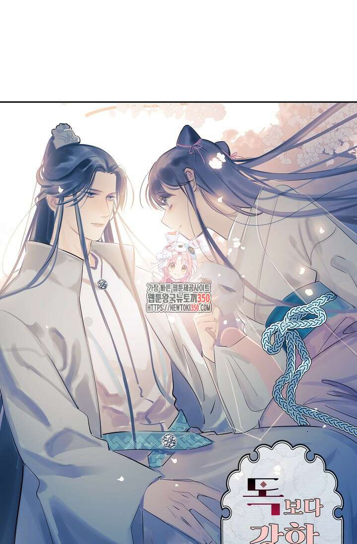 독보다 강한 꽃 337화 1