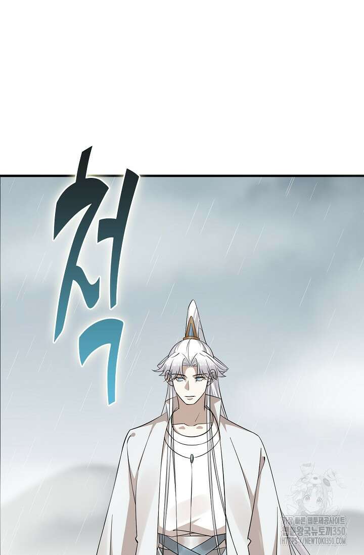 독보다 강한 꽃 337화 6