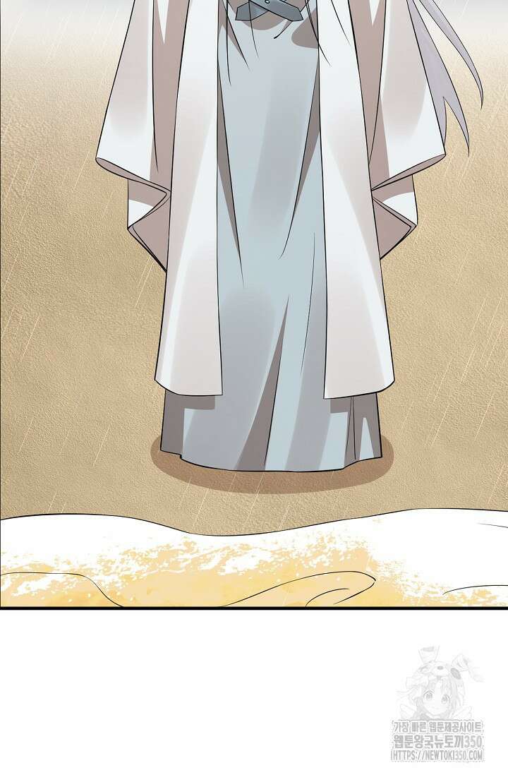 독보다 강한 꽃 337화 7
