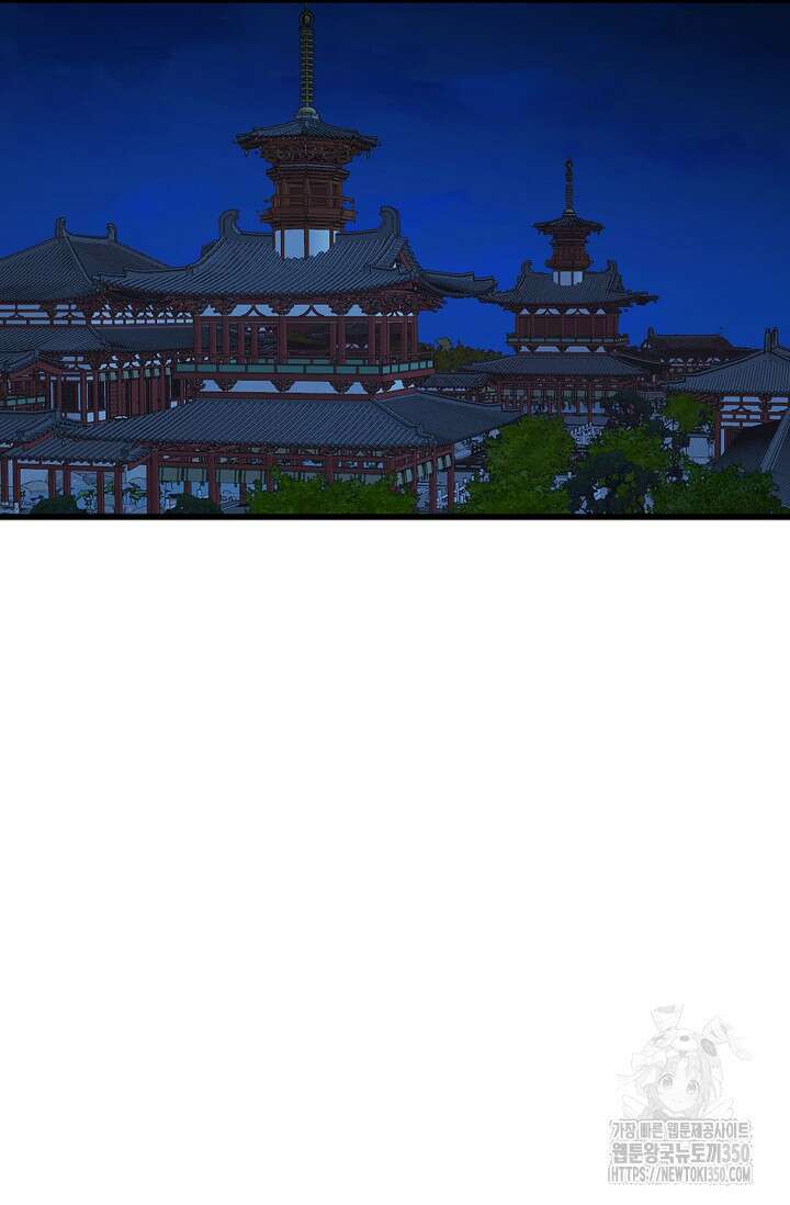 독보다 강한 꽃 337화 14