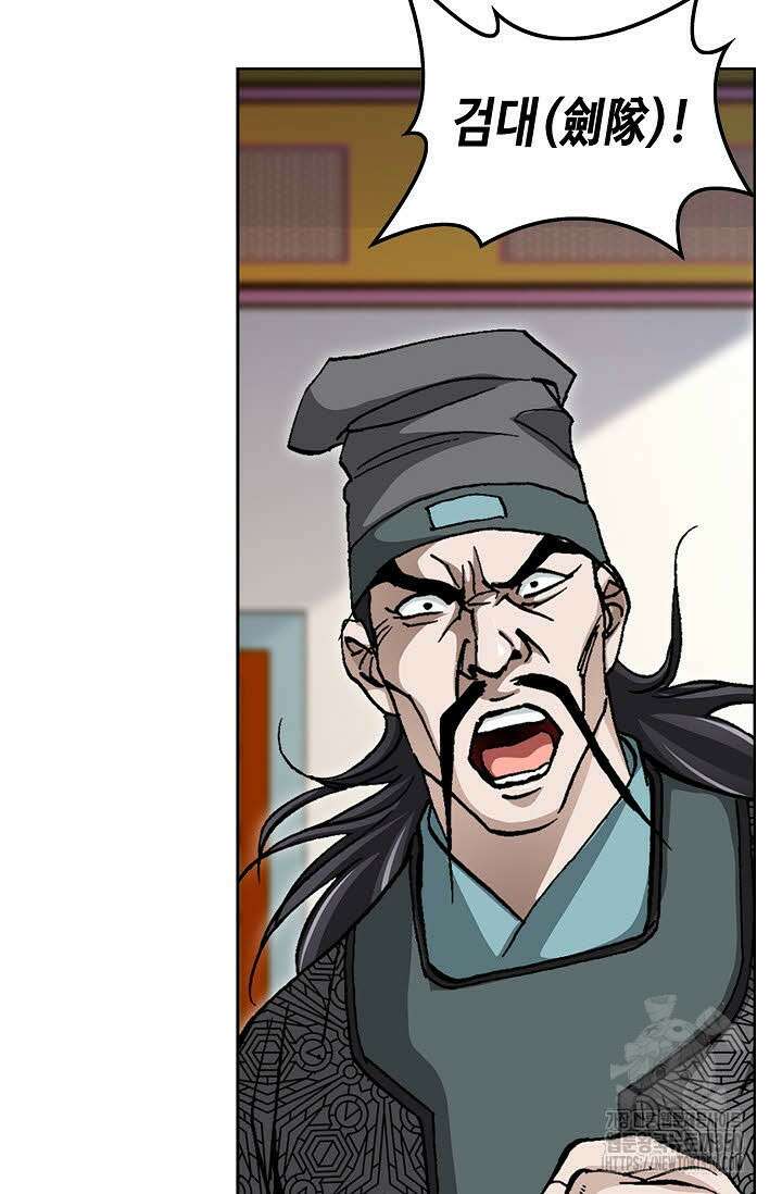 무쌍 178화 16