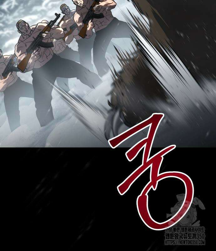 소년법칙 13화 6