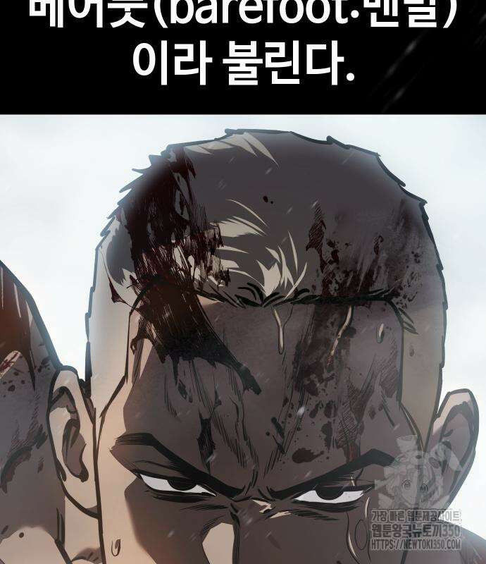 소년법칙 13화 14