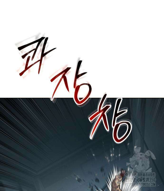 소년법칙 13화 25