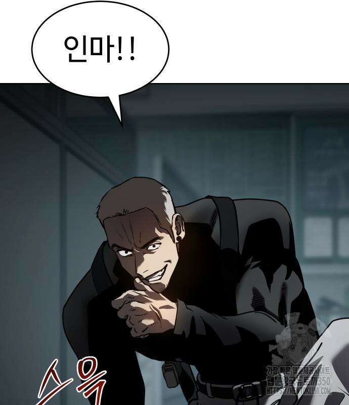소년법칙 13화 28