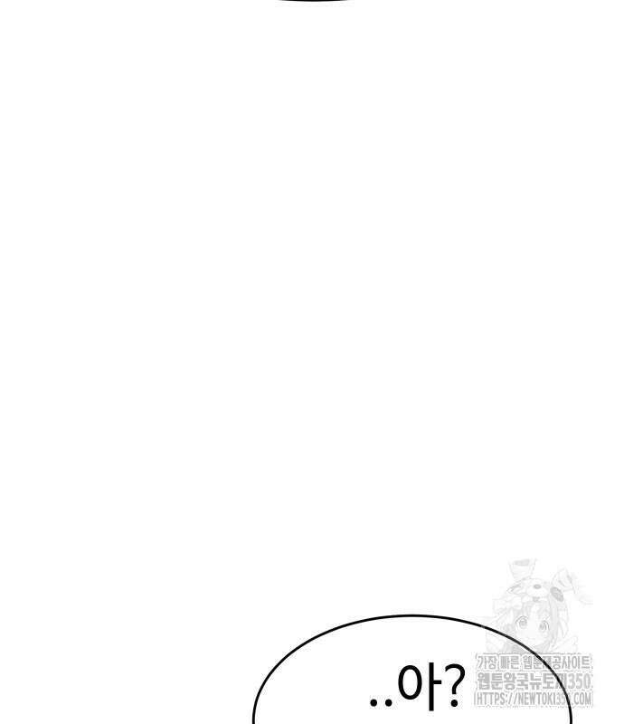 소년법칙 13화 30