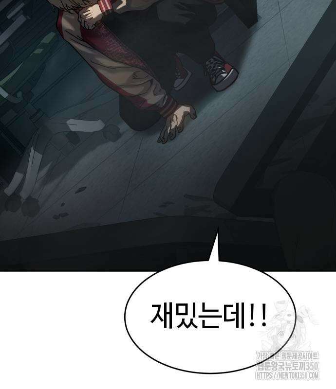 소년법칙 13화 37