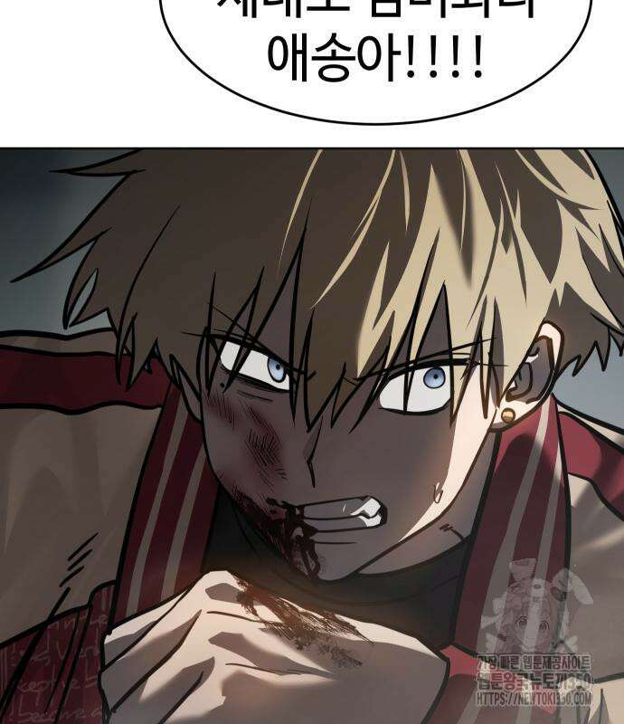 소년법칙 13화 39