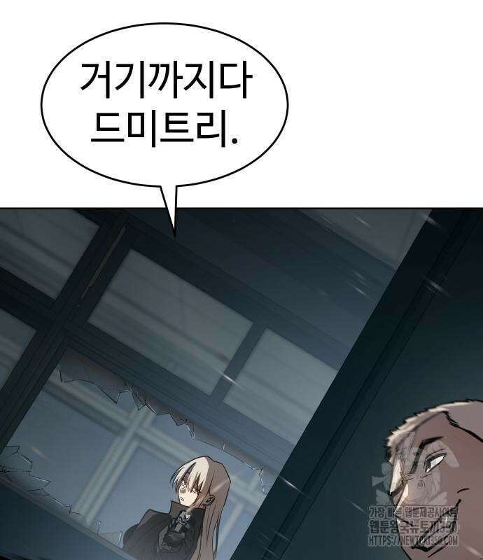 소년법칙 13화 48