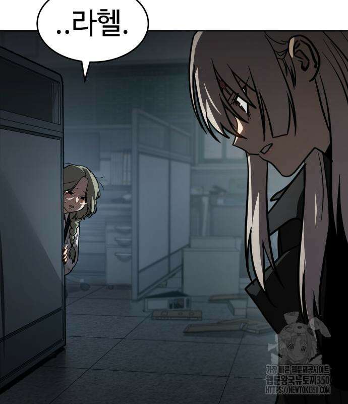 소년법칙 13화 65