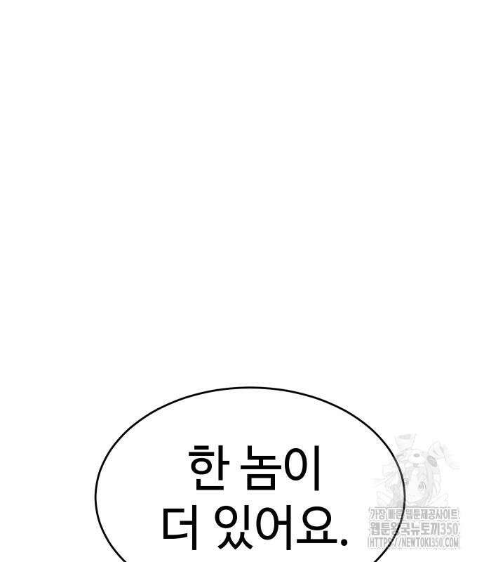 소년법칙 13화 72