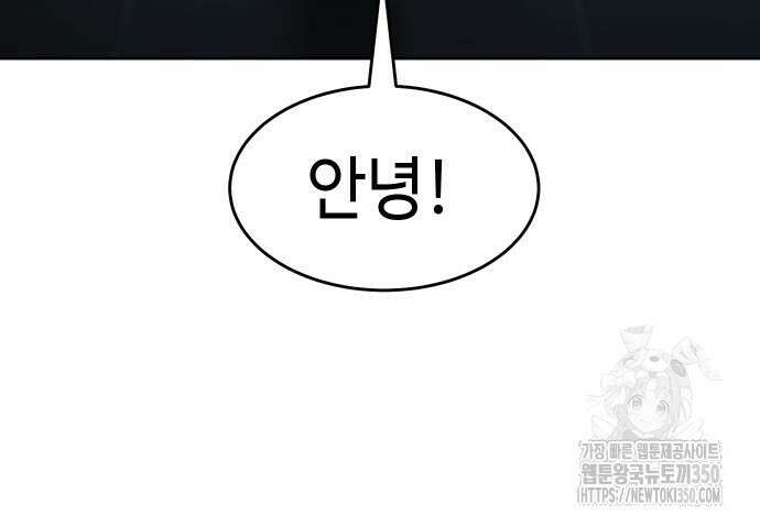 소년법칙 13화 75