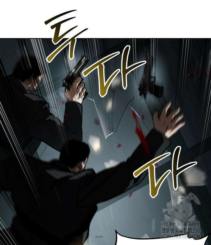 소년법칙 13화 101