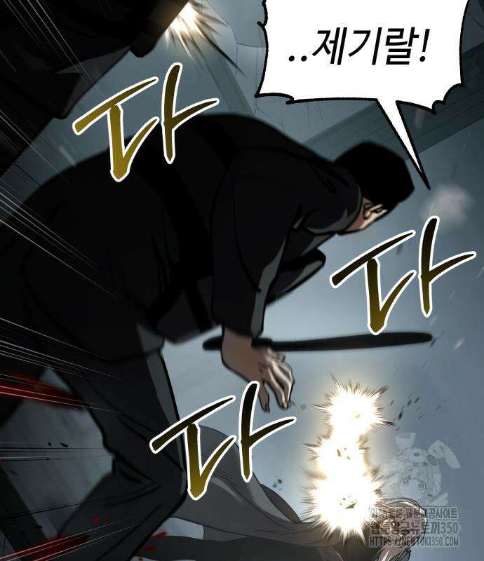 소년법칙 13화 102