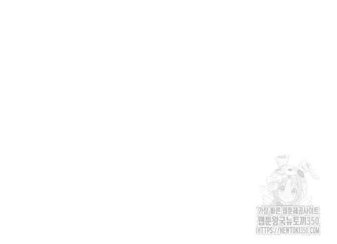 소년법칙 13화 151