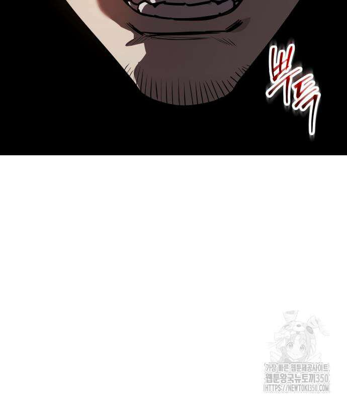 소년법칙 13화 161